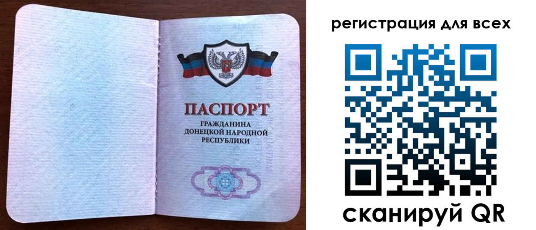 прописка для кредита в Саянске
