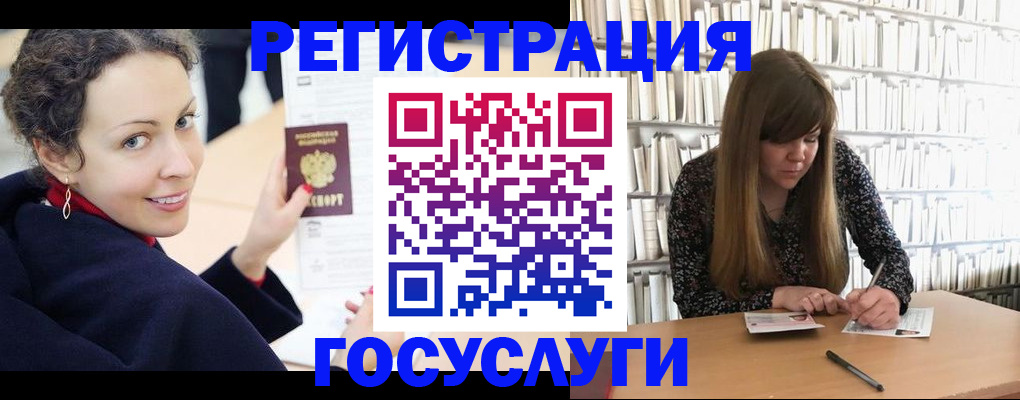 временная регистрация поиск в Саянске