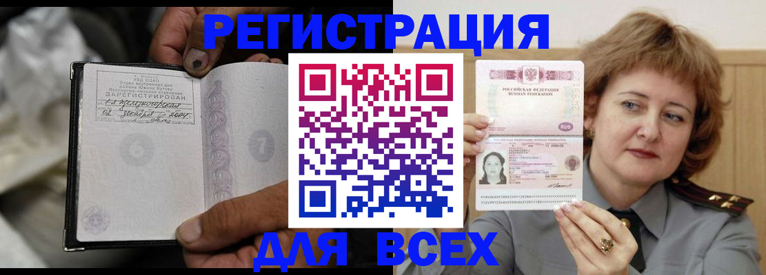 пропишу в квартире в Саянске