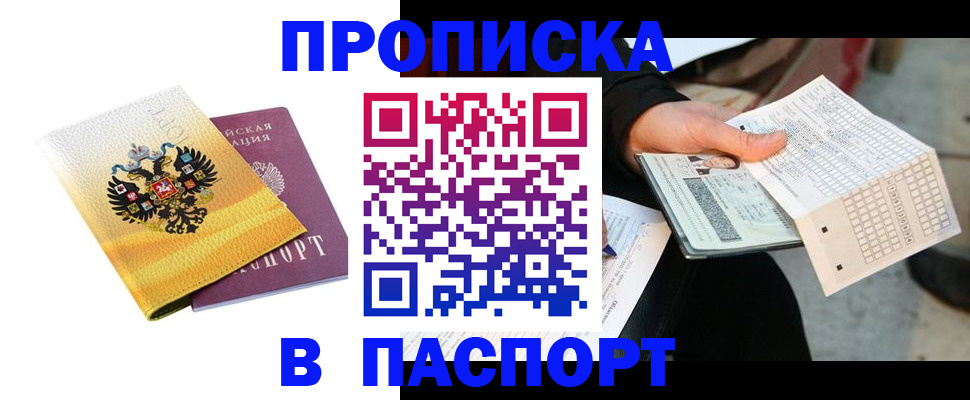 форма 3 в Саянске